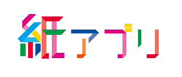 紙アプリ