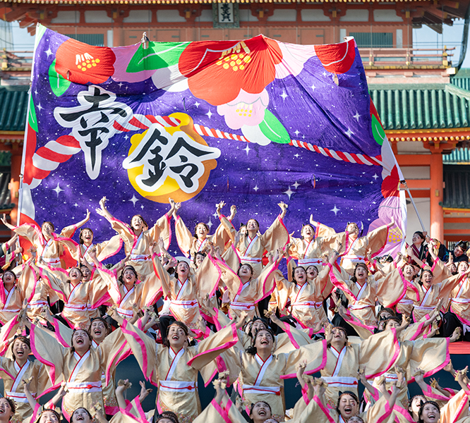 京炎 そでふれ！コンテスト