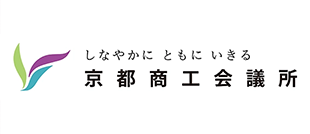 京都商工会議所