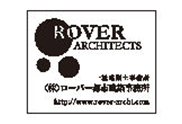 株式会社ローバー都市建築事務所