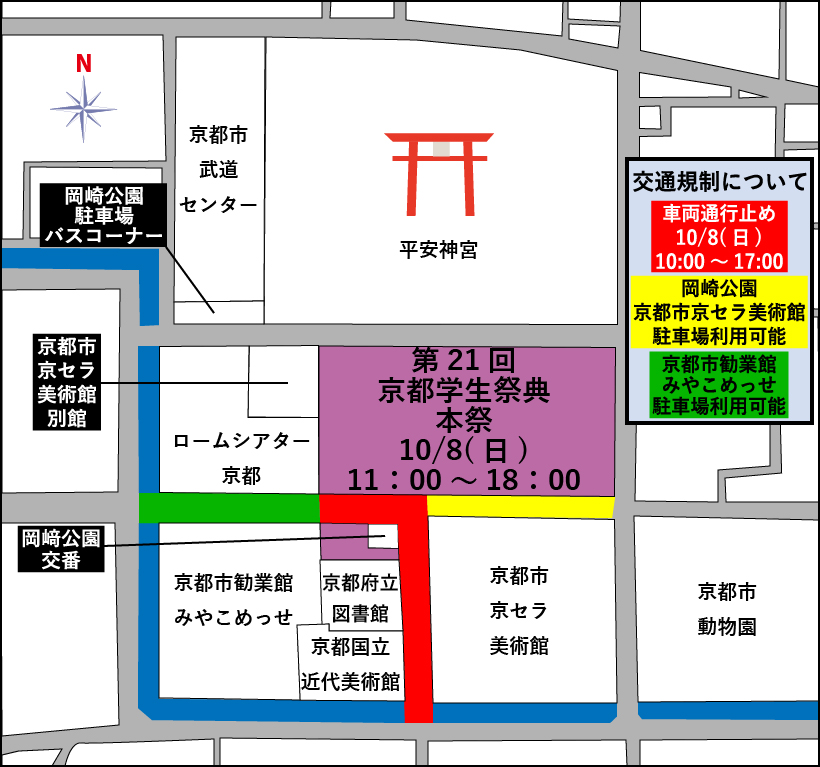 第21回京都学生祭典本祭会場イラスト
