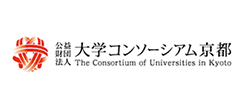 公益財団法人大学コンソーシアム京都