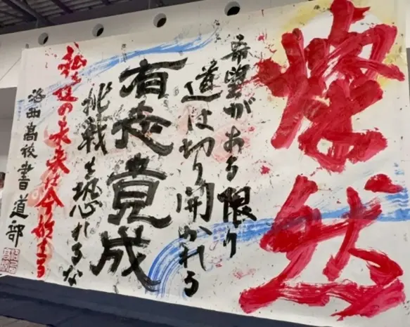 和太鼓と書道のパフォーマンス