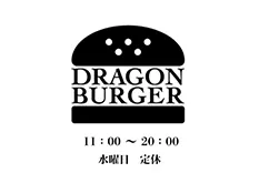 DRAGON BURGER
