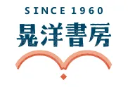 株式会社晃洋書房