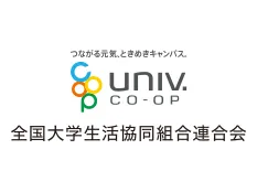 全国大学生活協同組合連合会　関西北陸ブロック