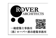 株式会社ローバー都市建築事務所